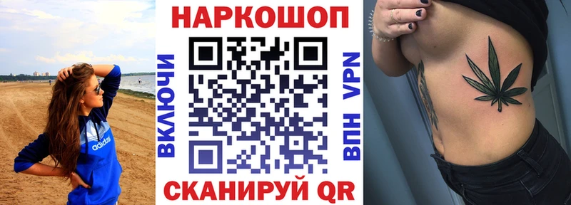 Виды наркоты Порхов APVP COCAIN Меф мяу мяу Марихуана ГАШИШ