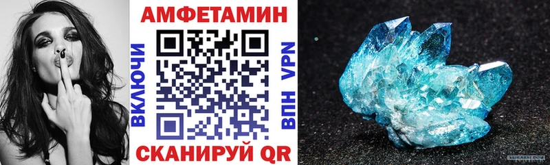 даркнет сайт  Порхов  Амфетамин VHQ 