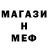 МЕТАДОН кристалл Lesea kim