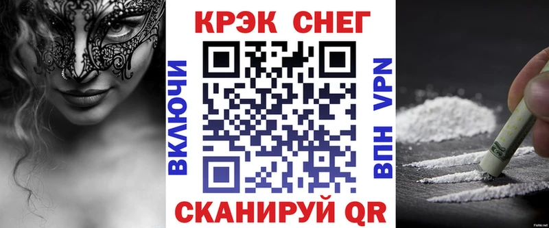 КОКАИН Columbia Порхов