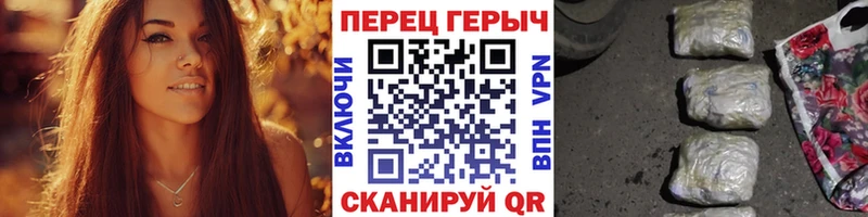 цена наркотик  Порхов  кракен онион  ГЕРОИН хмурый 