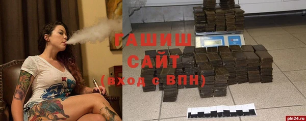 героин Аркадак