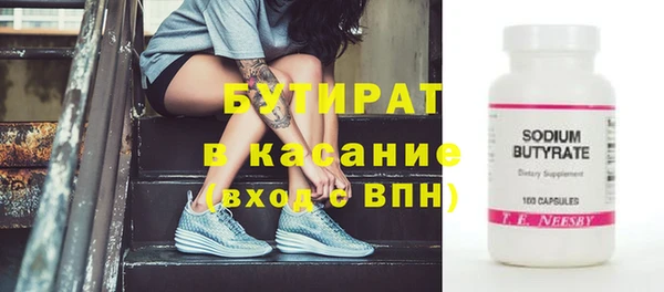 кокаин Арсеньев
