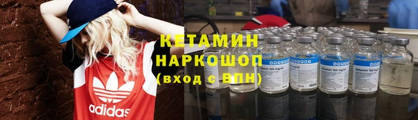 кокаин Арсеньев