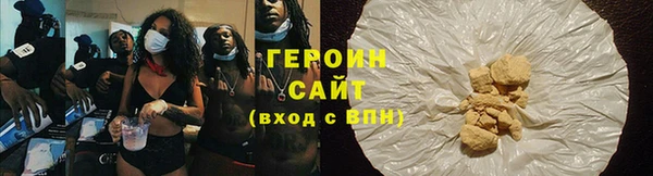 героин Аркадак