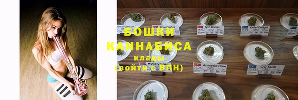 кокаин Арсеньев