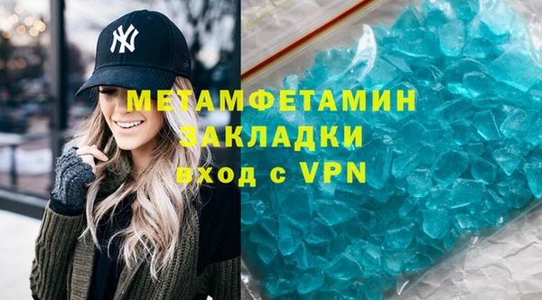 ПСИЛОЦИБИНОВЫЕ ГРИБЫ Армянск