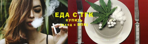 ПСИЛОЦИБИНОВЫЕ ГРИБЫ Армянск