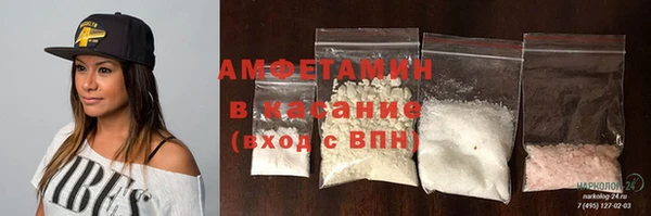 ПСИЛОЦИБИНОВЫЕ ГРИБЫ Армянск