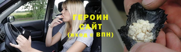 ПСИЛОЦИБИНОВЫЕ ГРИБЫ Армянск