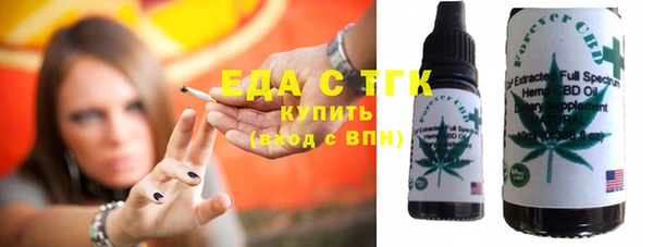 кокаин Арсеньев