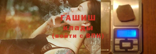 кокаин Арсеньев