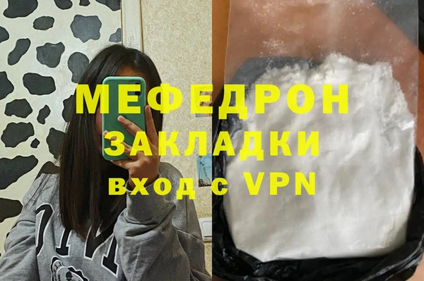 кокаин Арсеньев