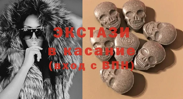 ПСИЛОЦИБИНОВЫЕ ГРИБЫ Армянск