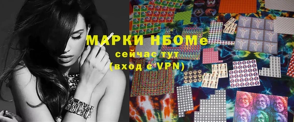 кокаин Арсеньев