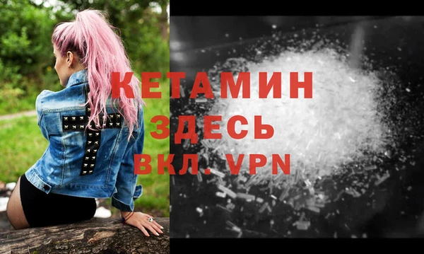 кокаин Арсеньев