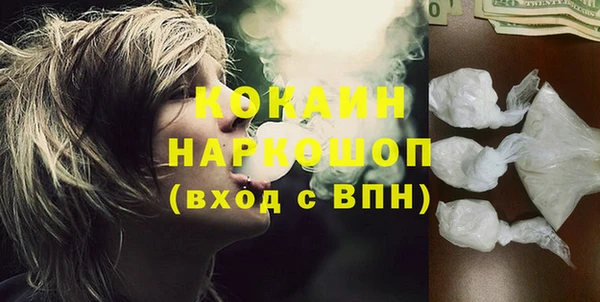 ПСИЛОЦИБИНОВЫЕ ГРИБЫ Армянск