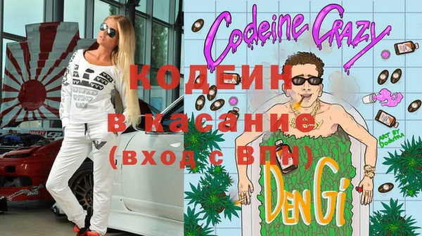 ПСИЛОЦИБИНОВЫЕ ГРИБЫ Армянск