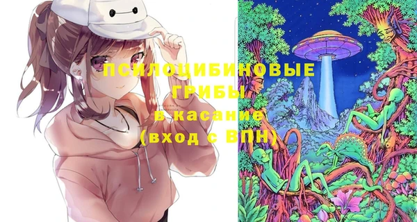 кокаин Арсеньев