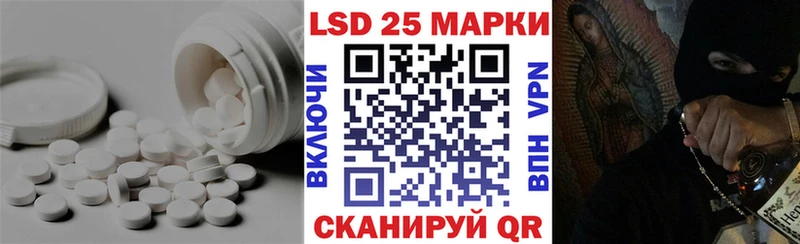 кракен ССЫЛКА  Порхов  Лсд 25 экстази ecstasy  что такое  