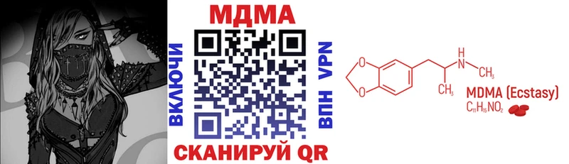 где можно купить наркотик  Порхов  МДМА Molly 
