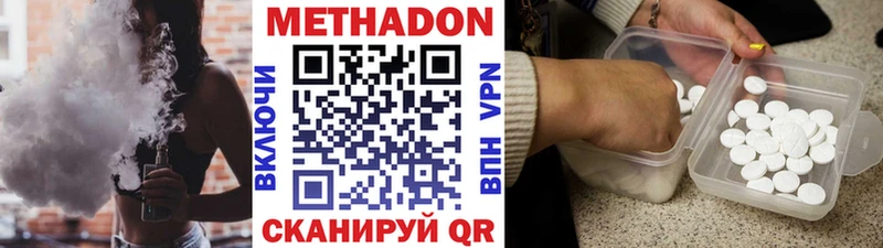 МЕТАДОН мёд  где купить   omg tor  Порхов 
