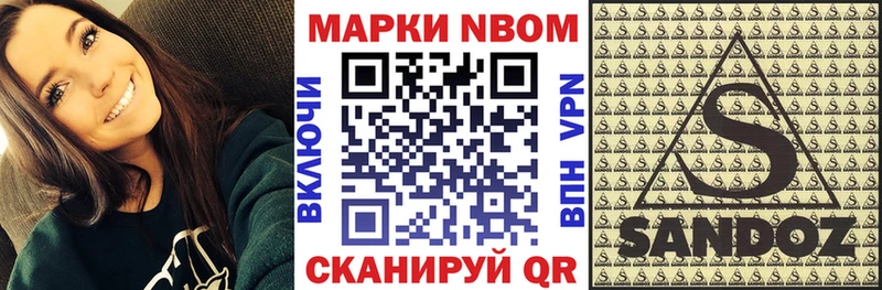 цены   darknet официальный сайт  Марки N-bome 1,5мг  Порхов 