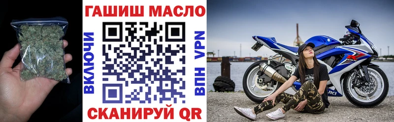 ТГК гашишное масло Порхов